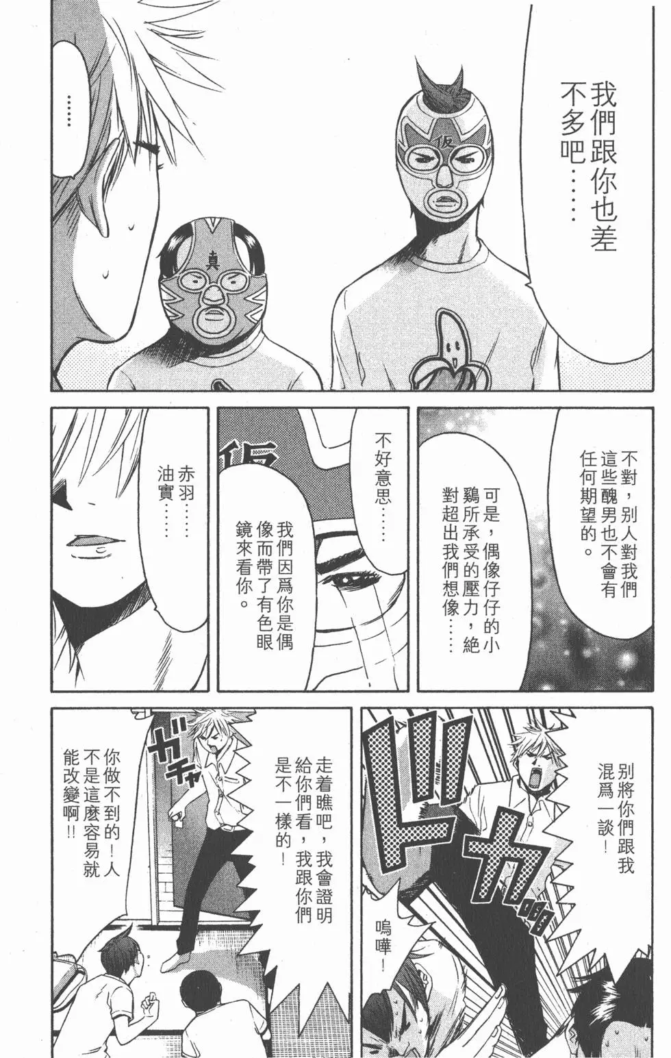 第168页