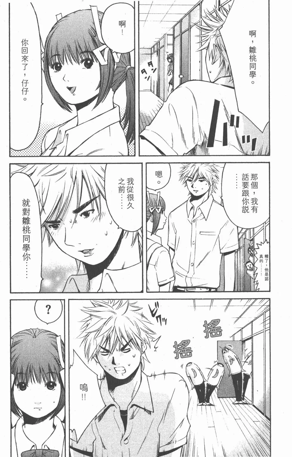 第169页
