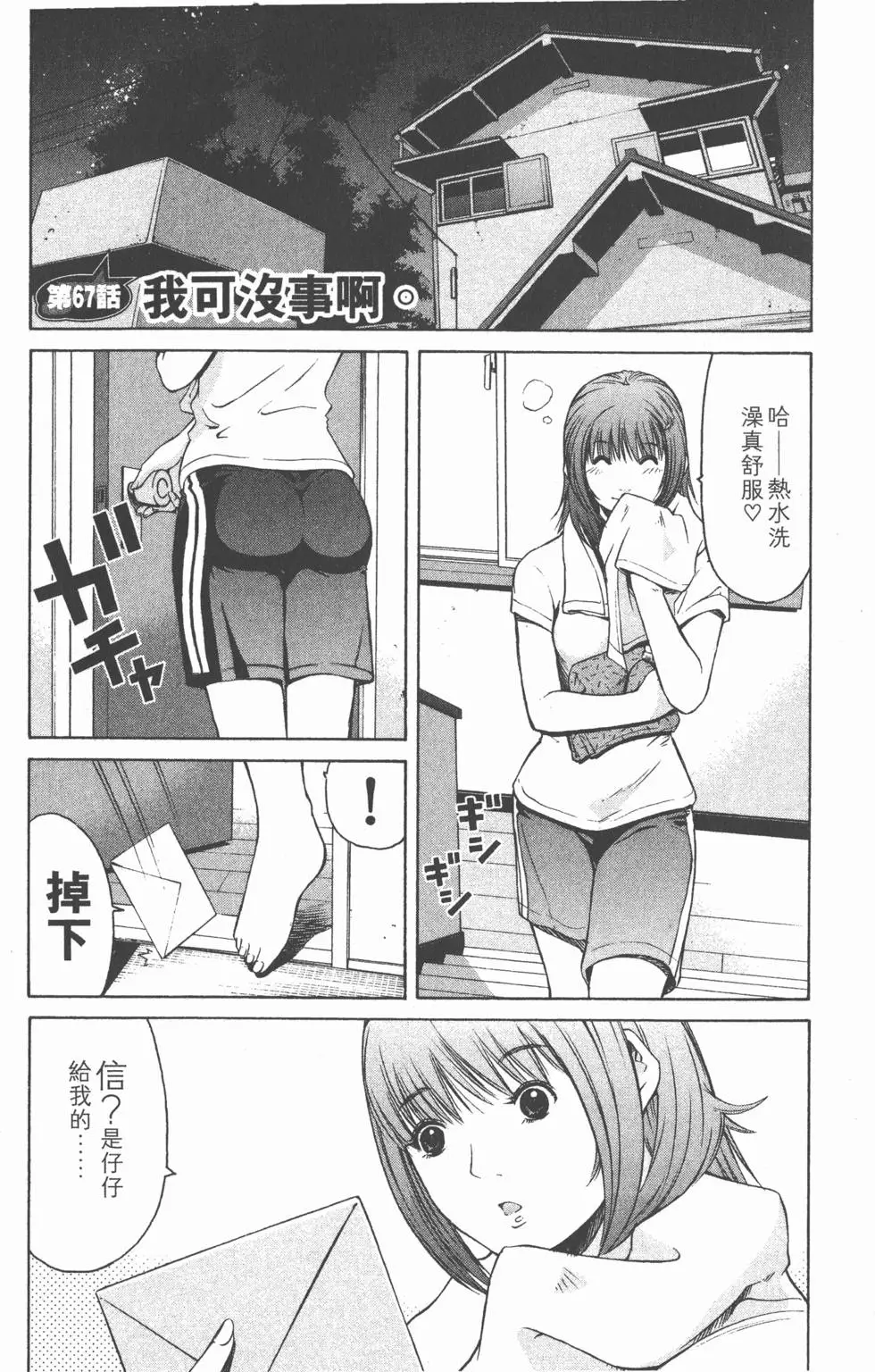 第171页