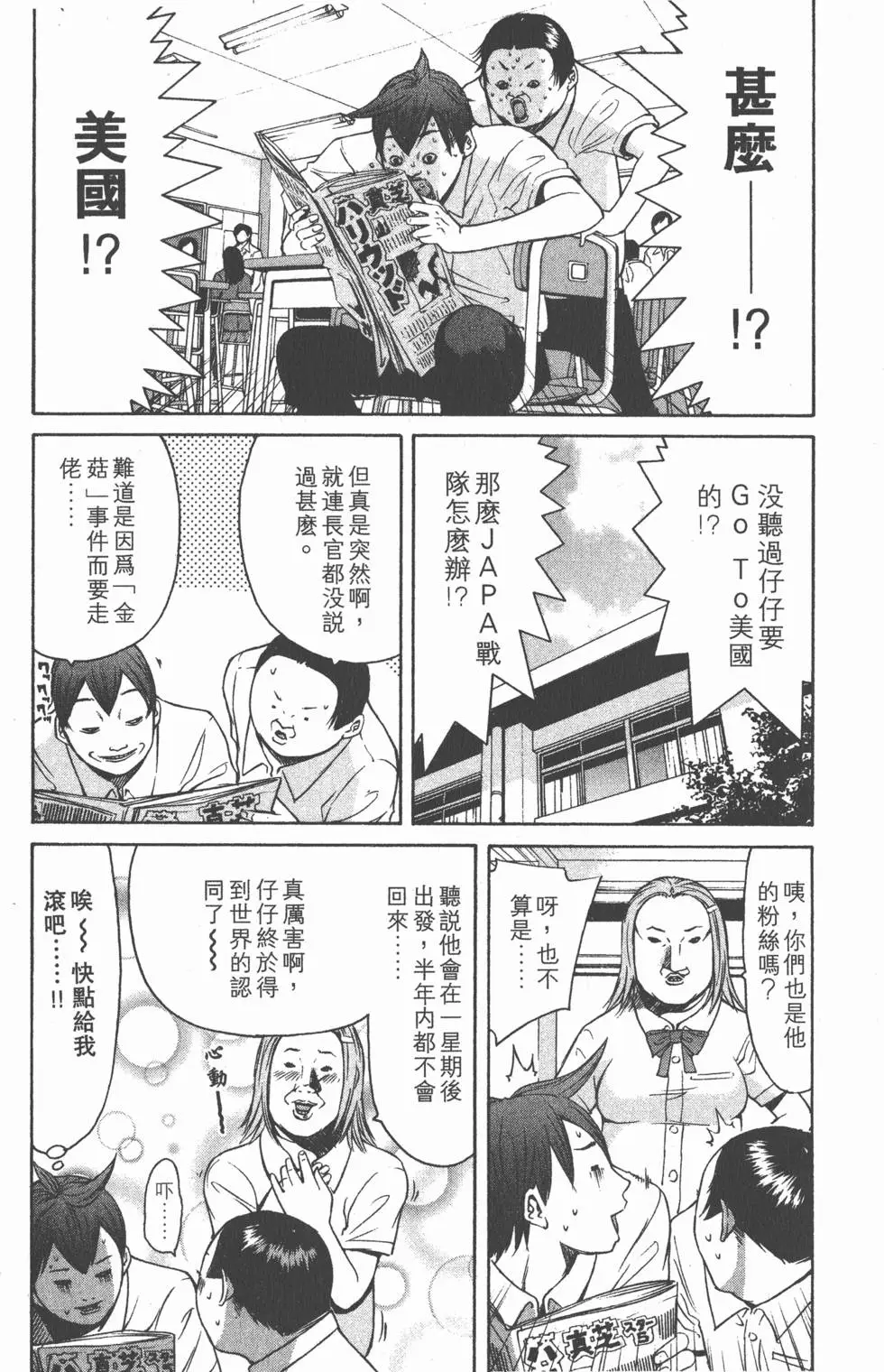 第173页