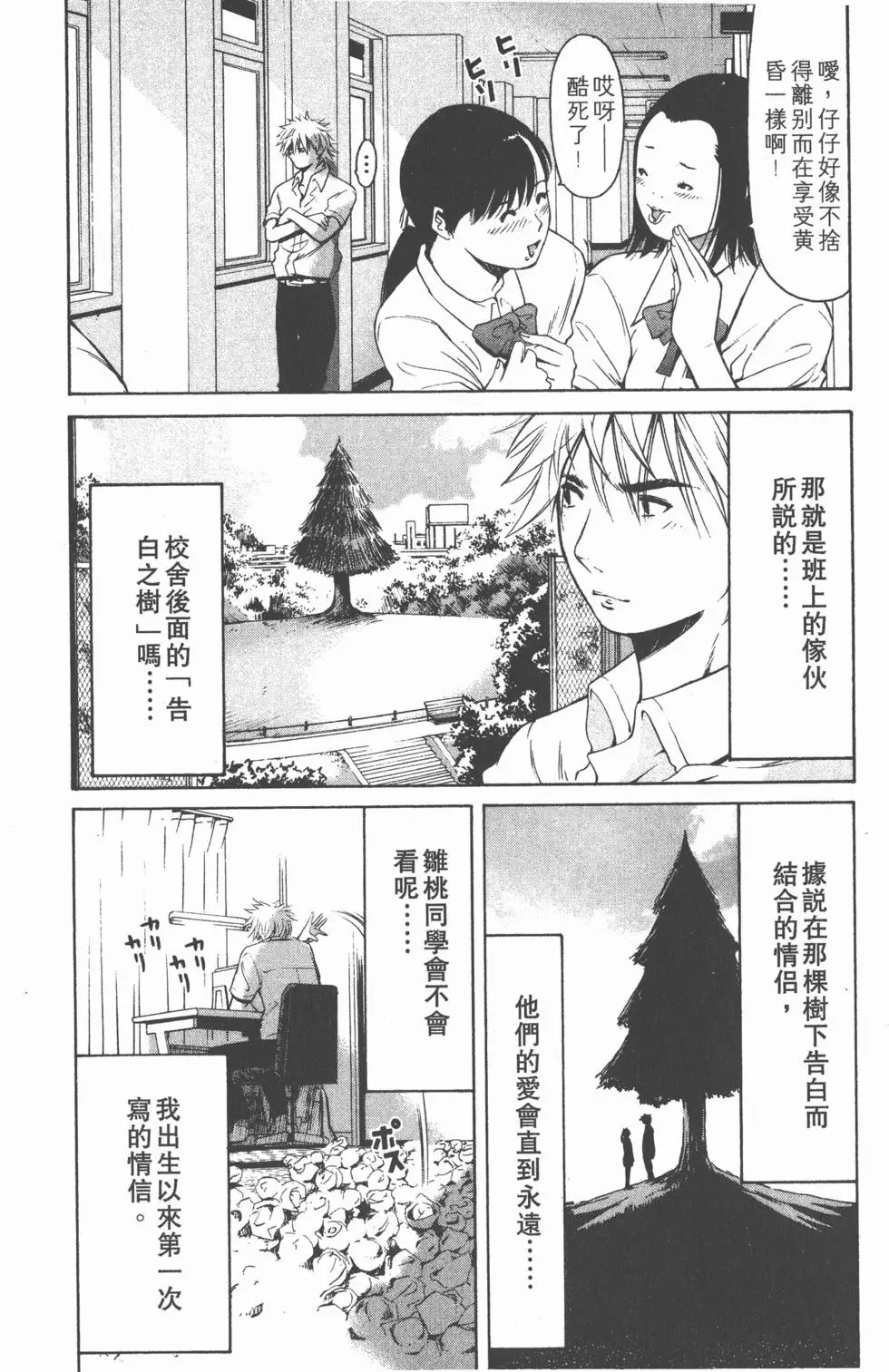 第174页