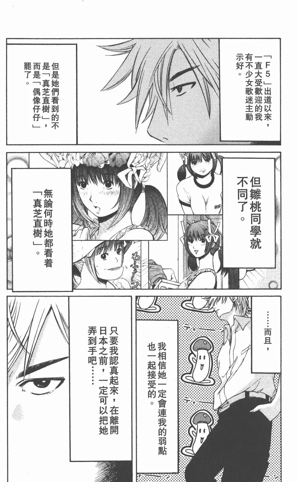 第175页