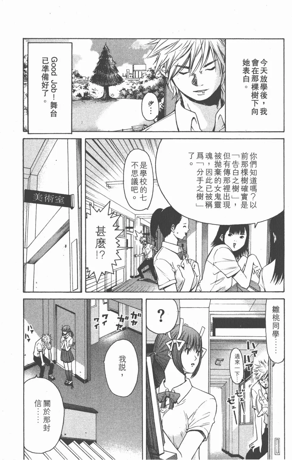 第176页