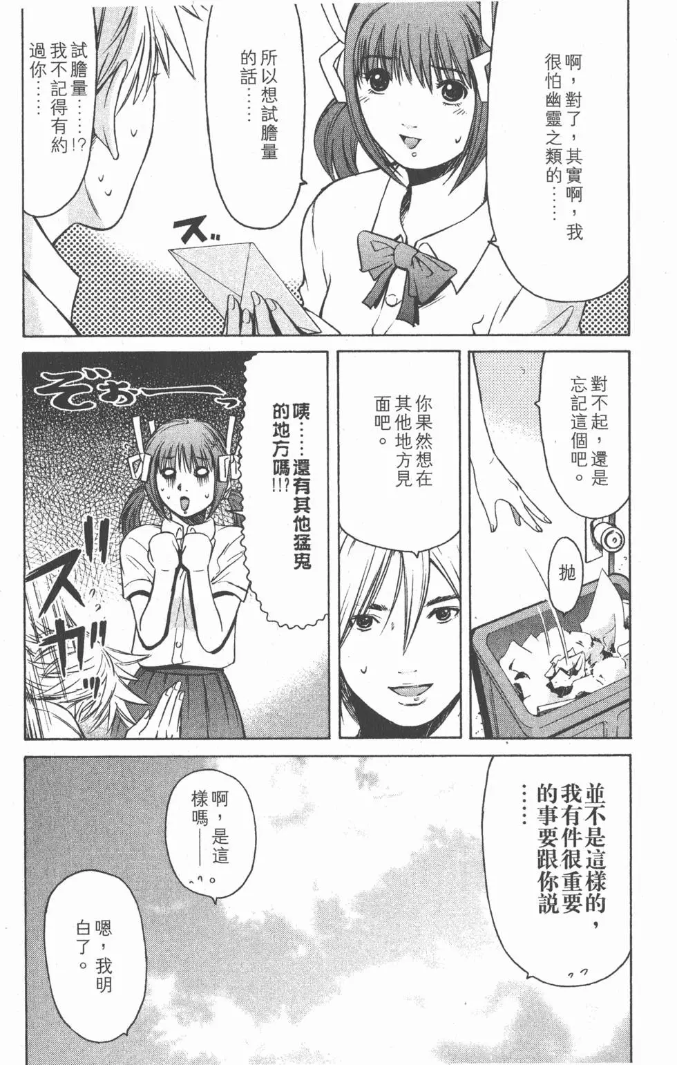 第177页