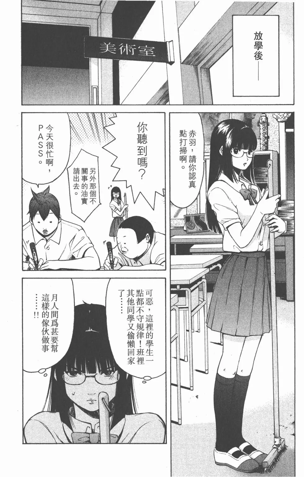 第178页