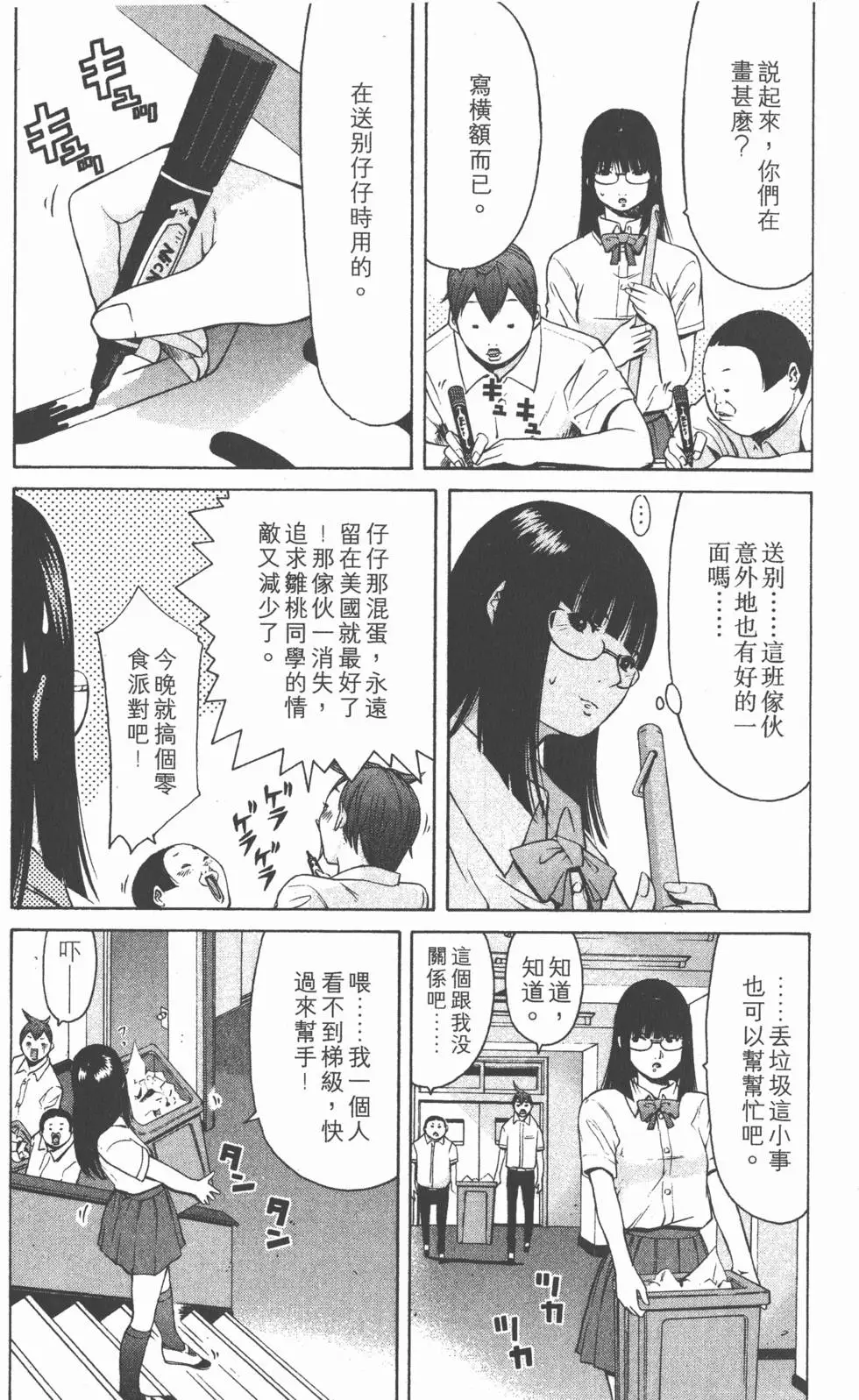 第179页