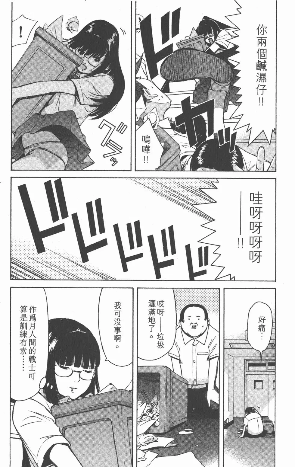 第181页
