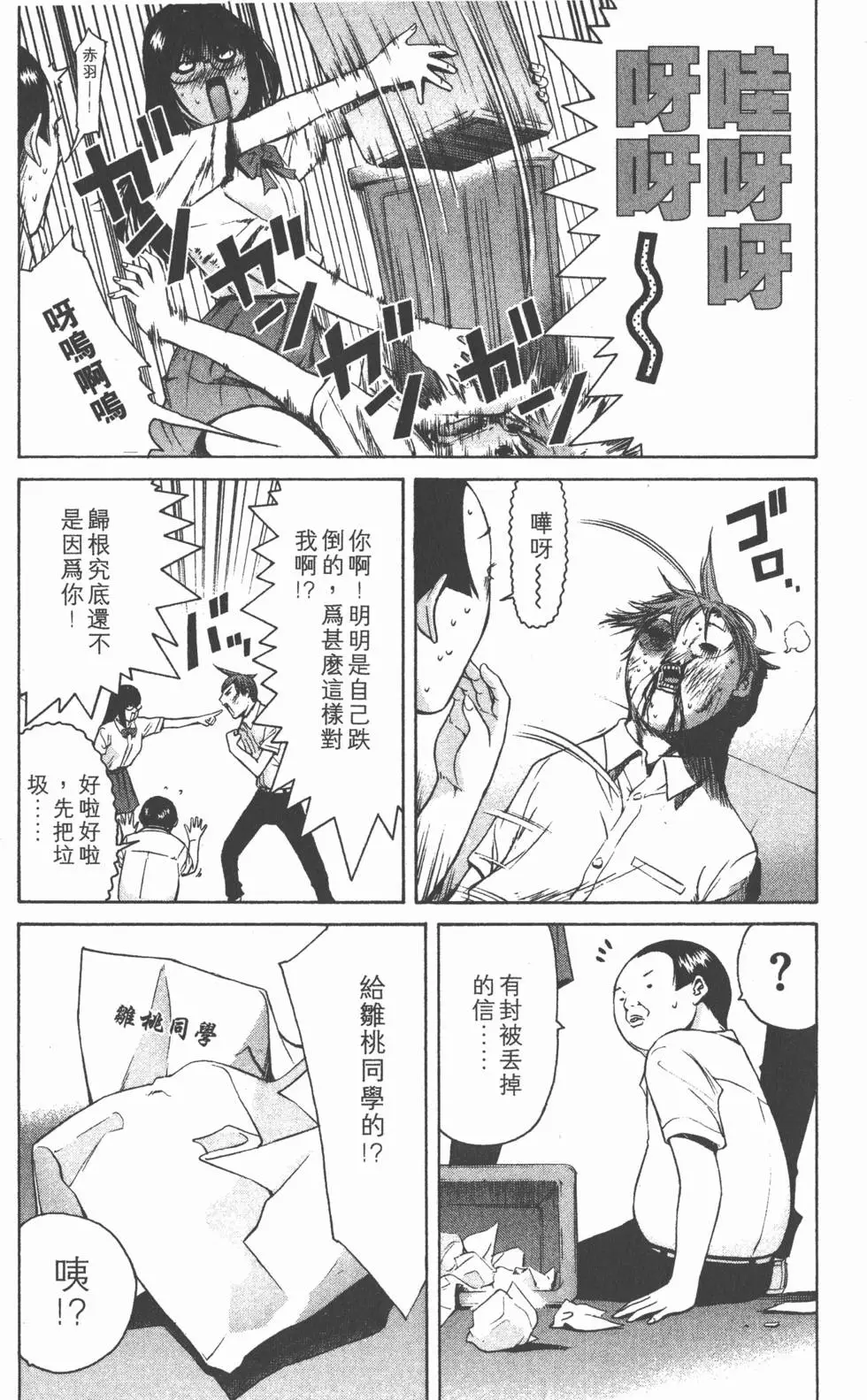 第183页