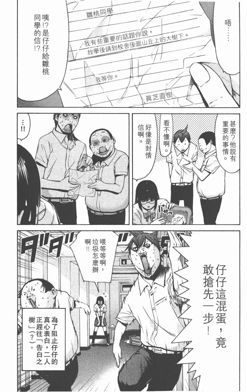 第184页