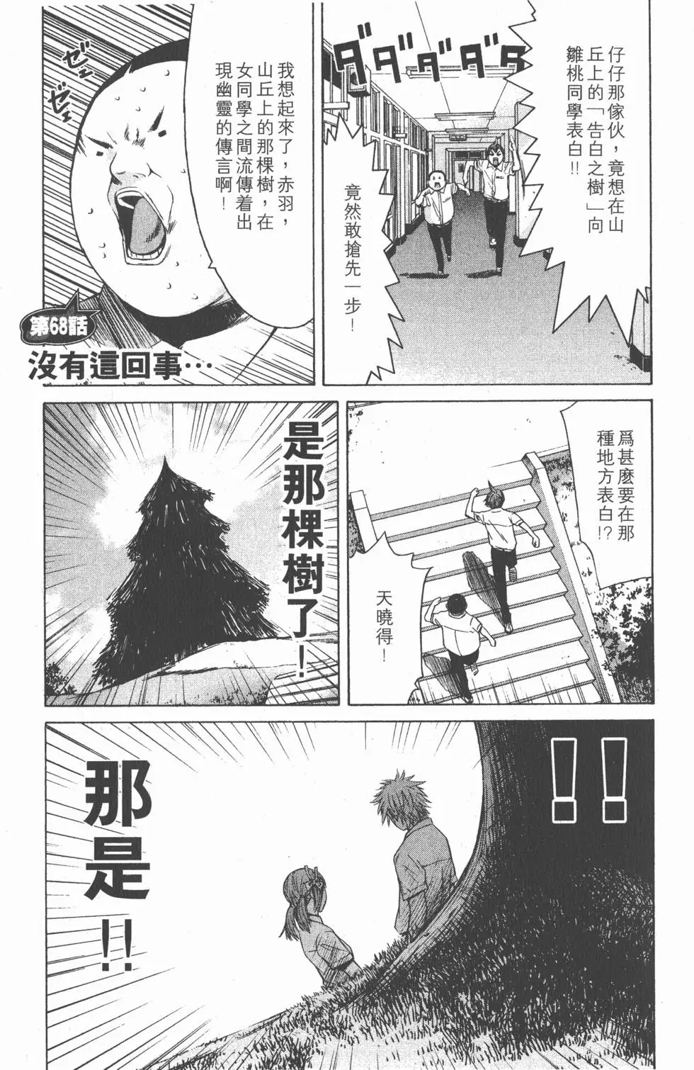 第185页