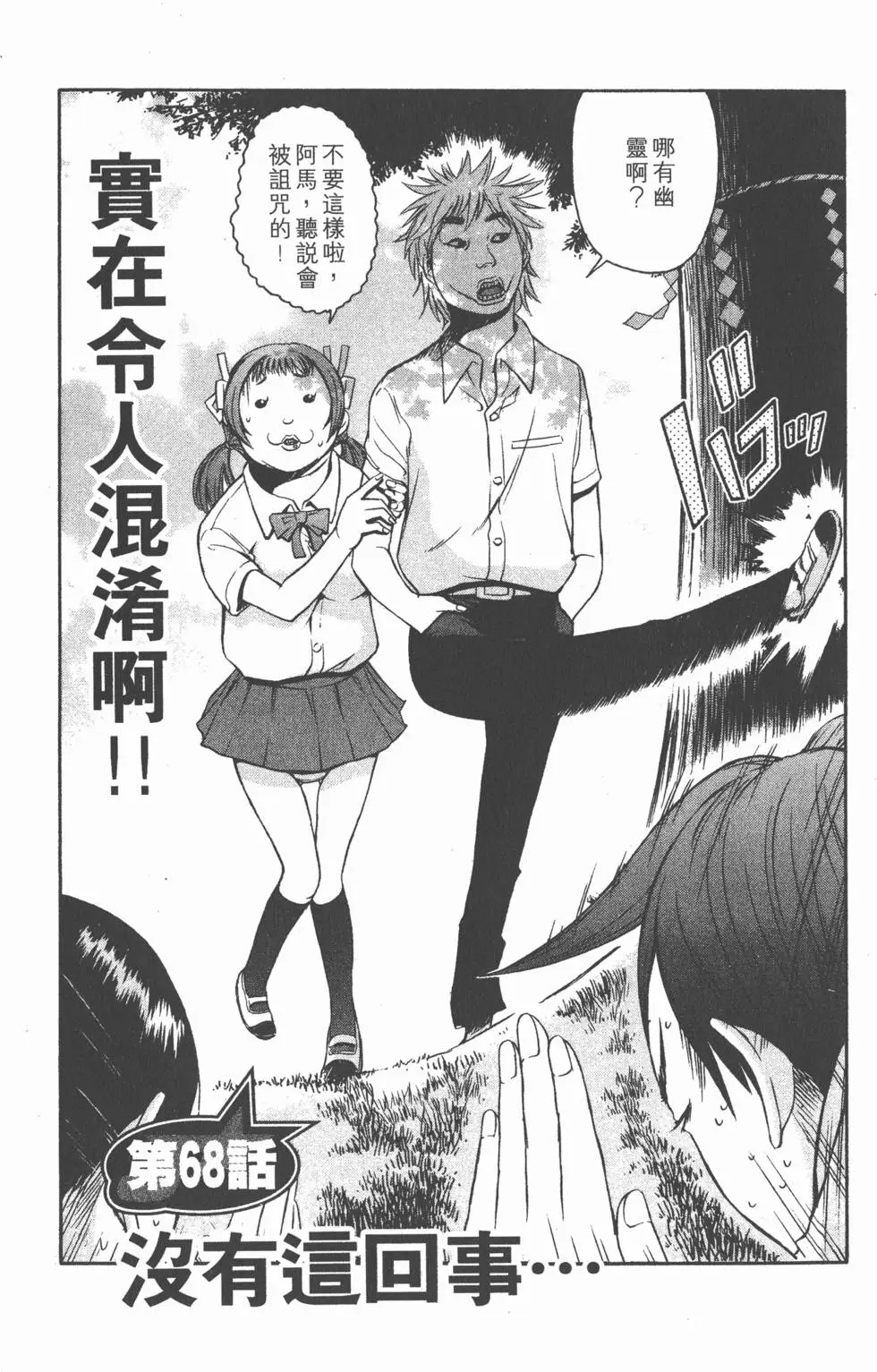 第186页