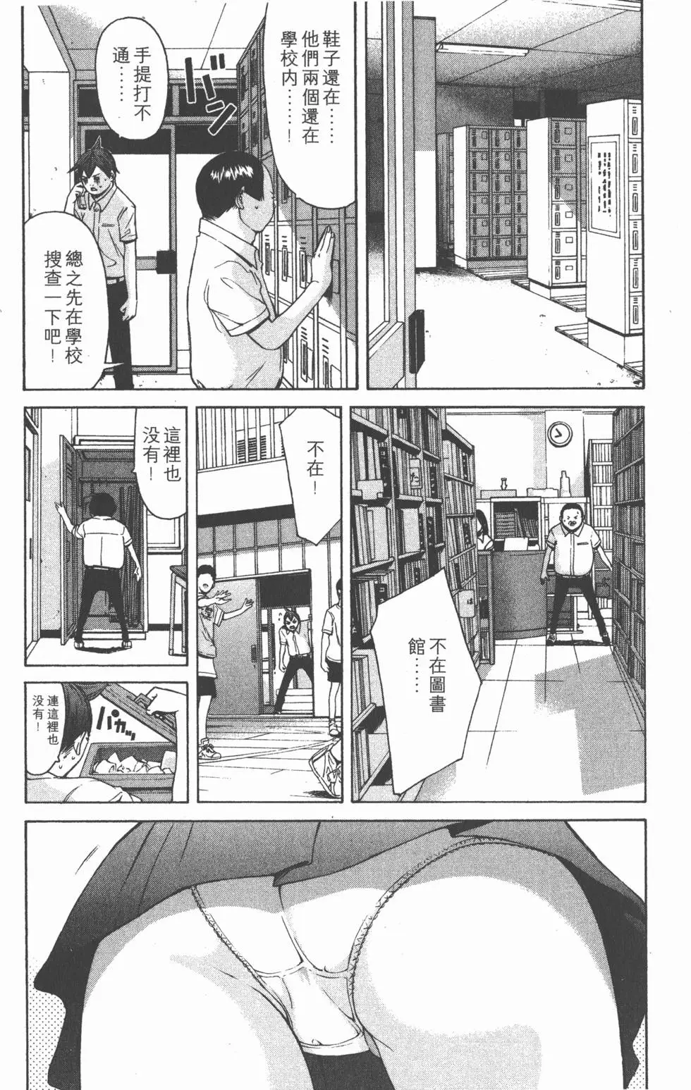 第187页