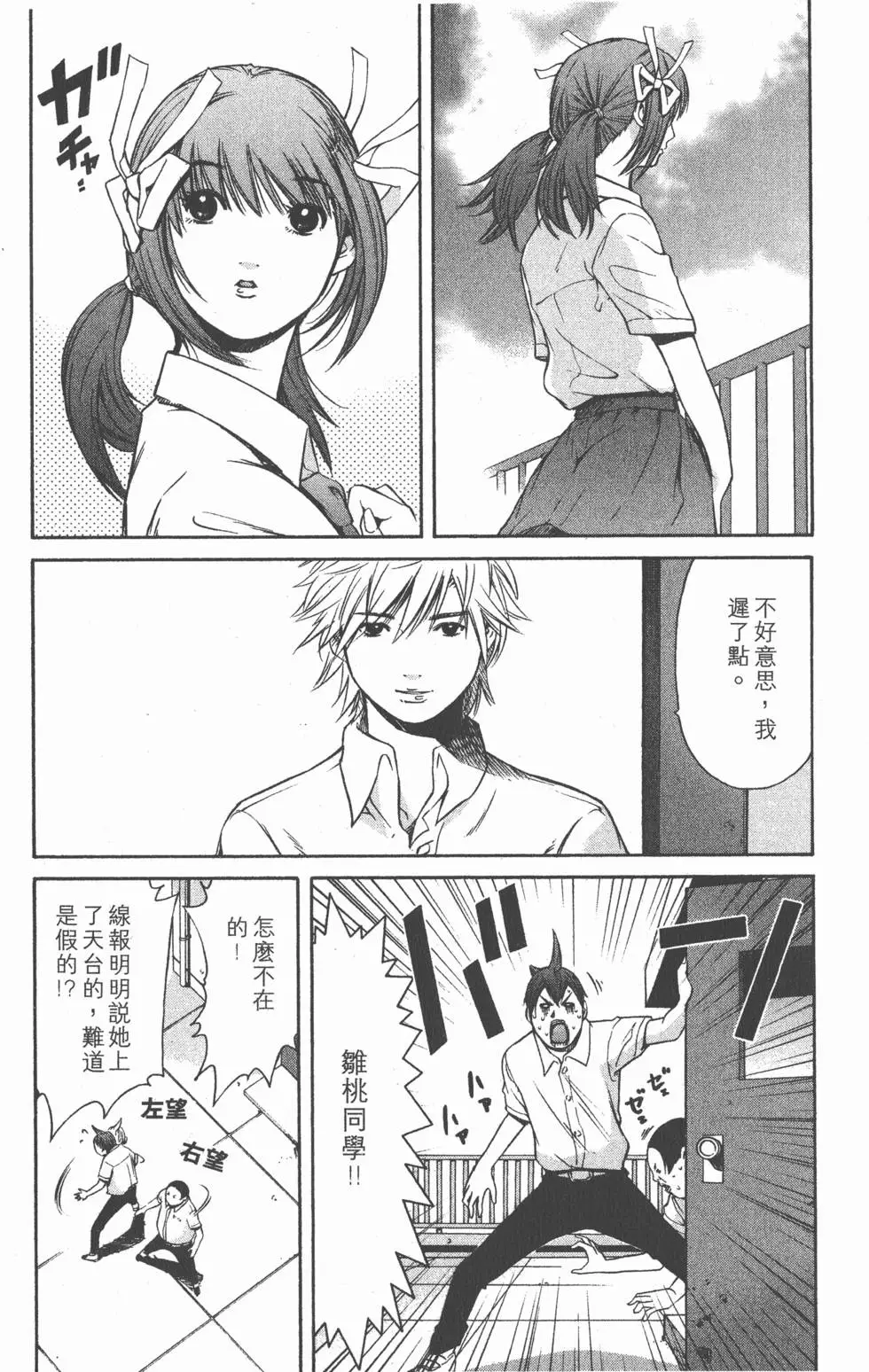 第189页