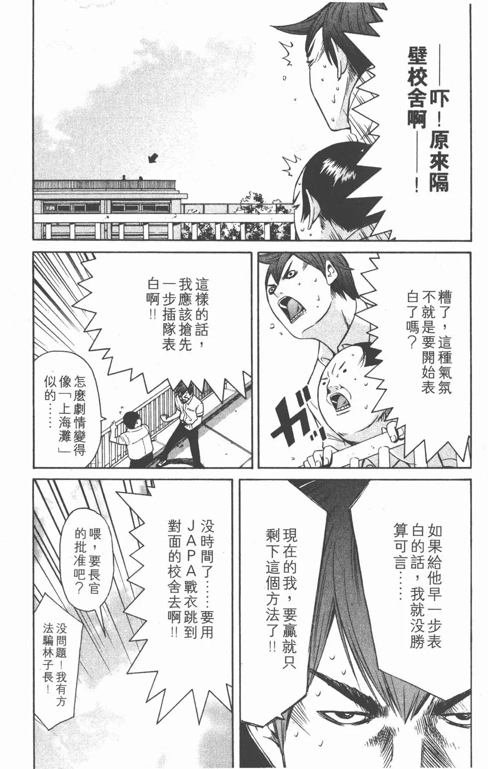 第190页