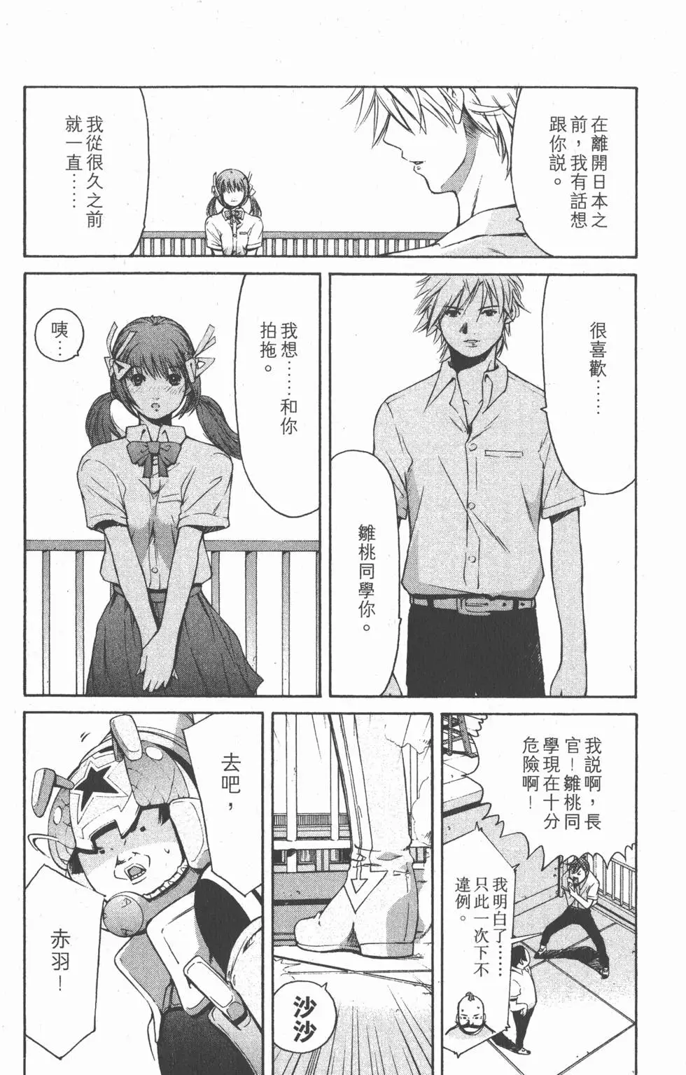 第191页