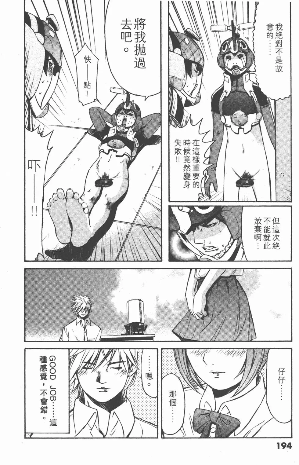 第192页