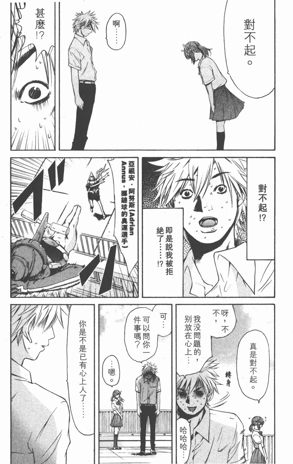 第193页
