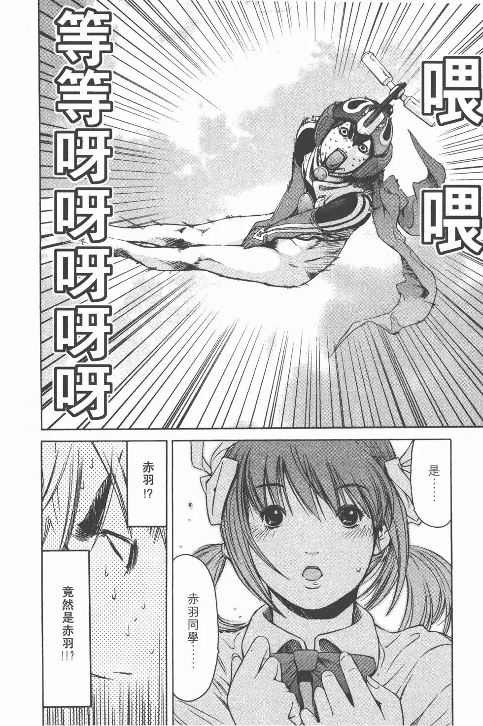 第194页