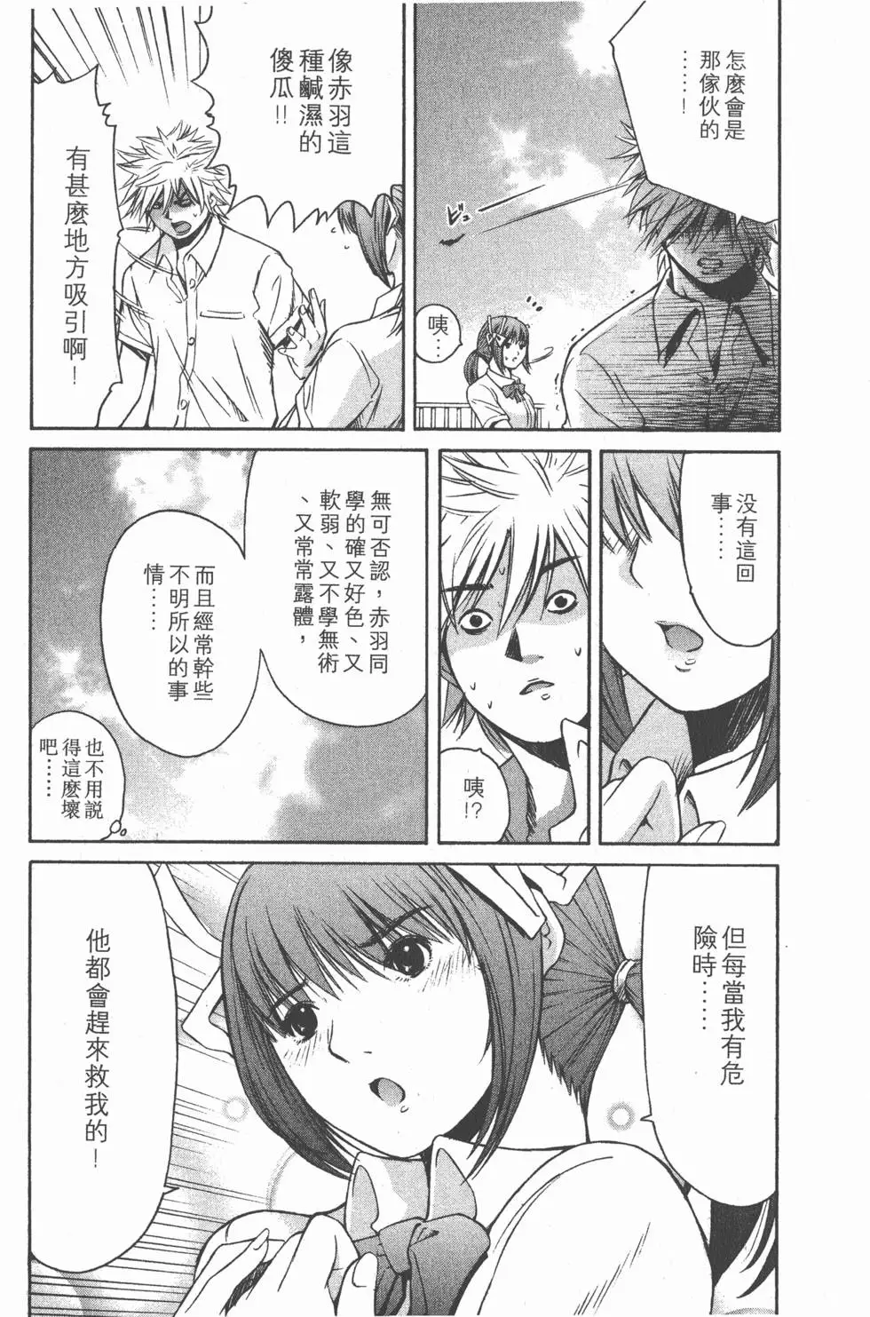 第195页