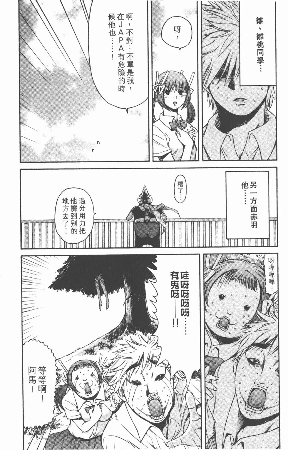 第196页