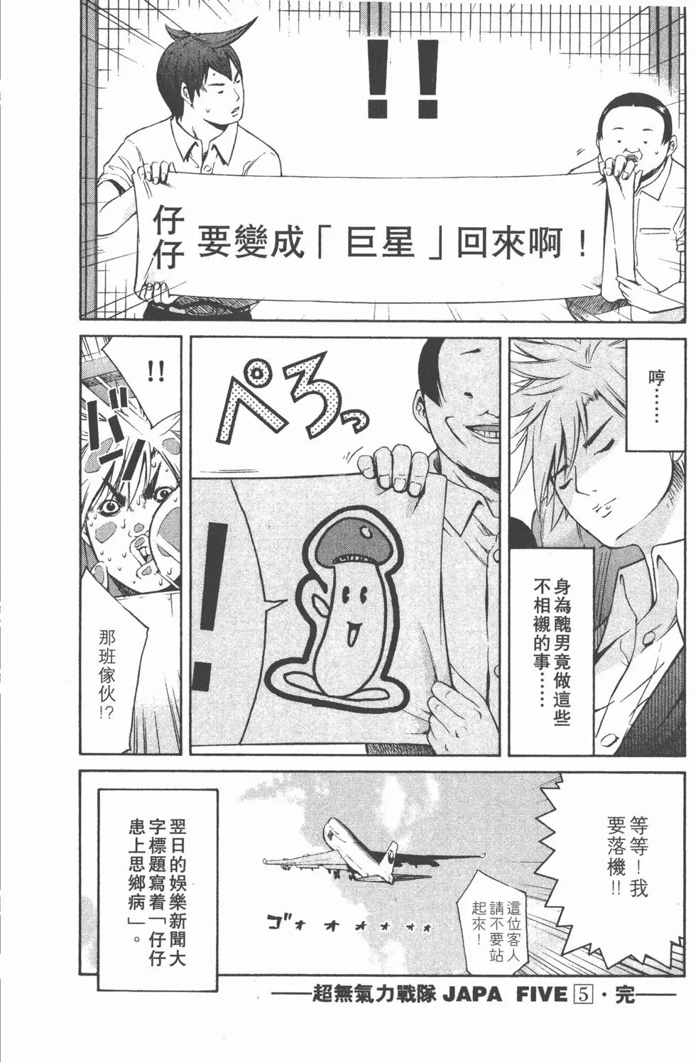 第198页