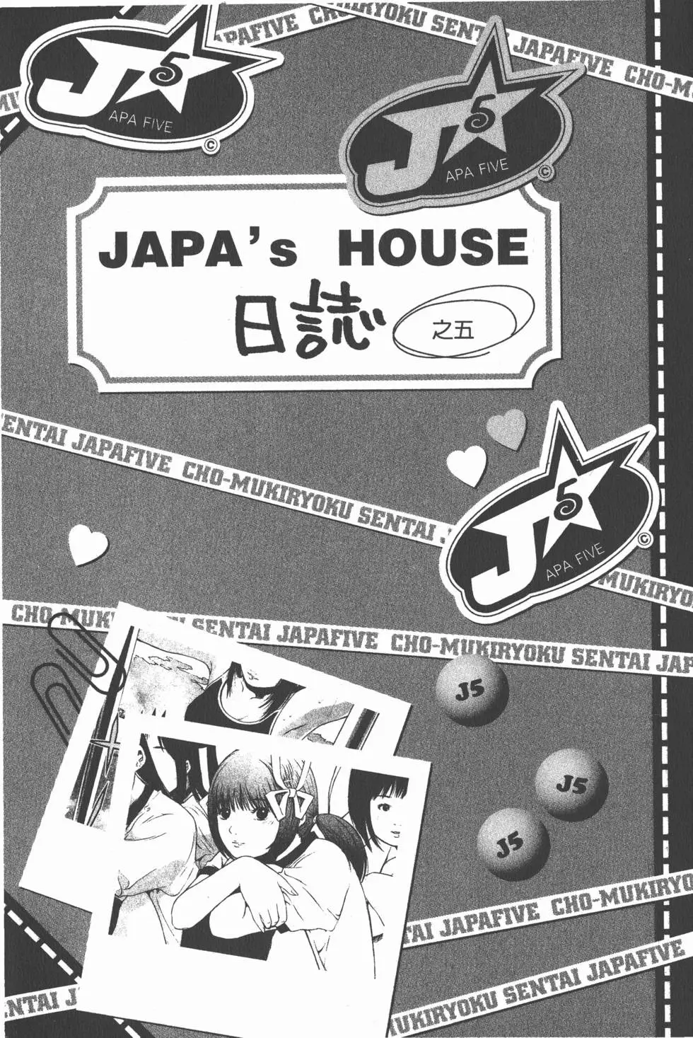 第199页