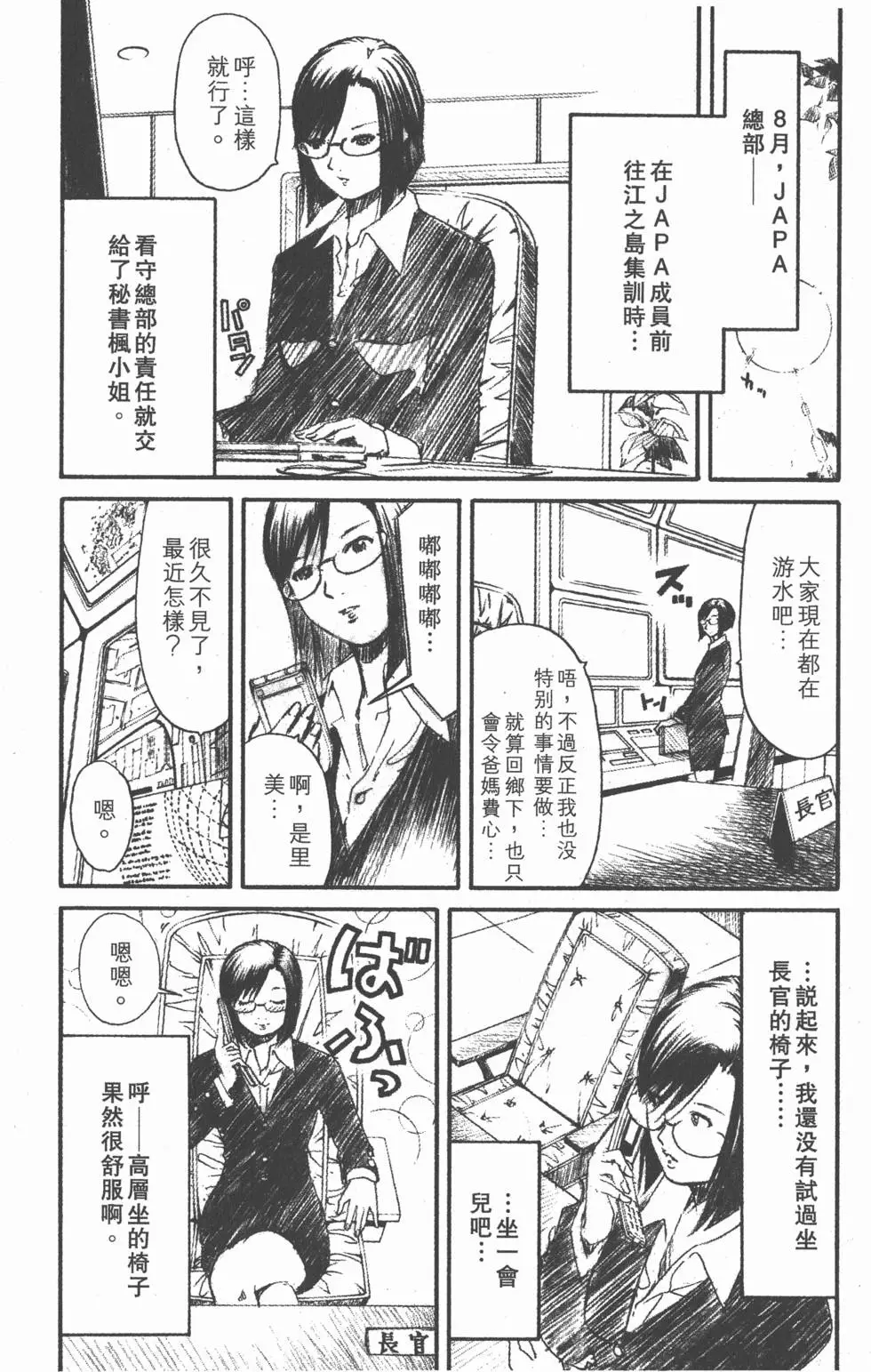 第200页
