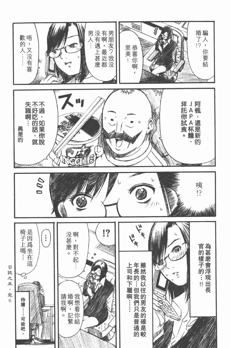 第201页