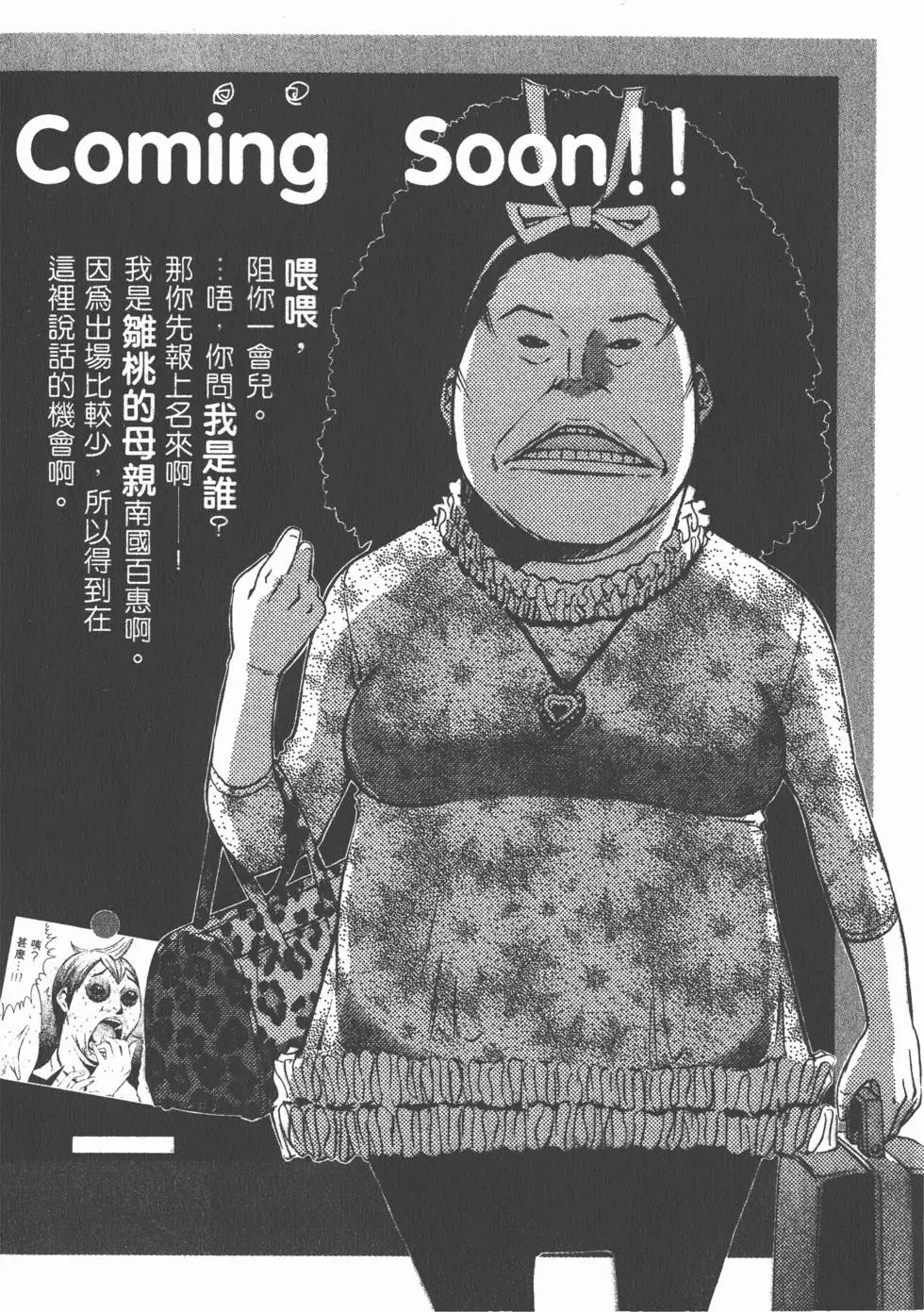 第202页