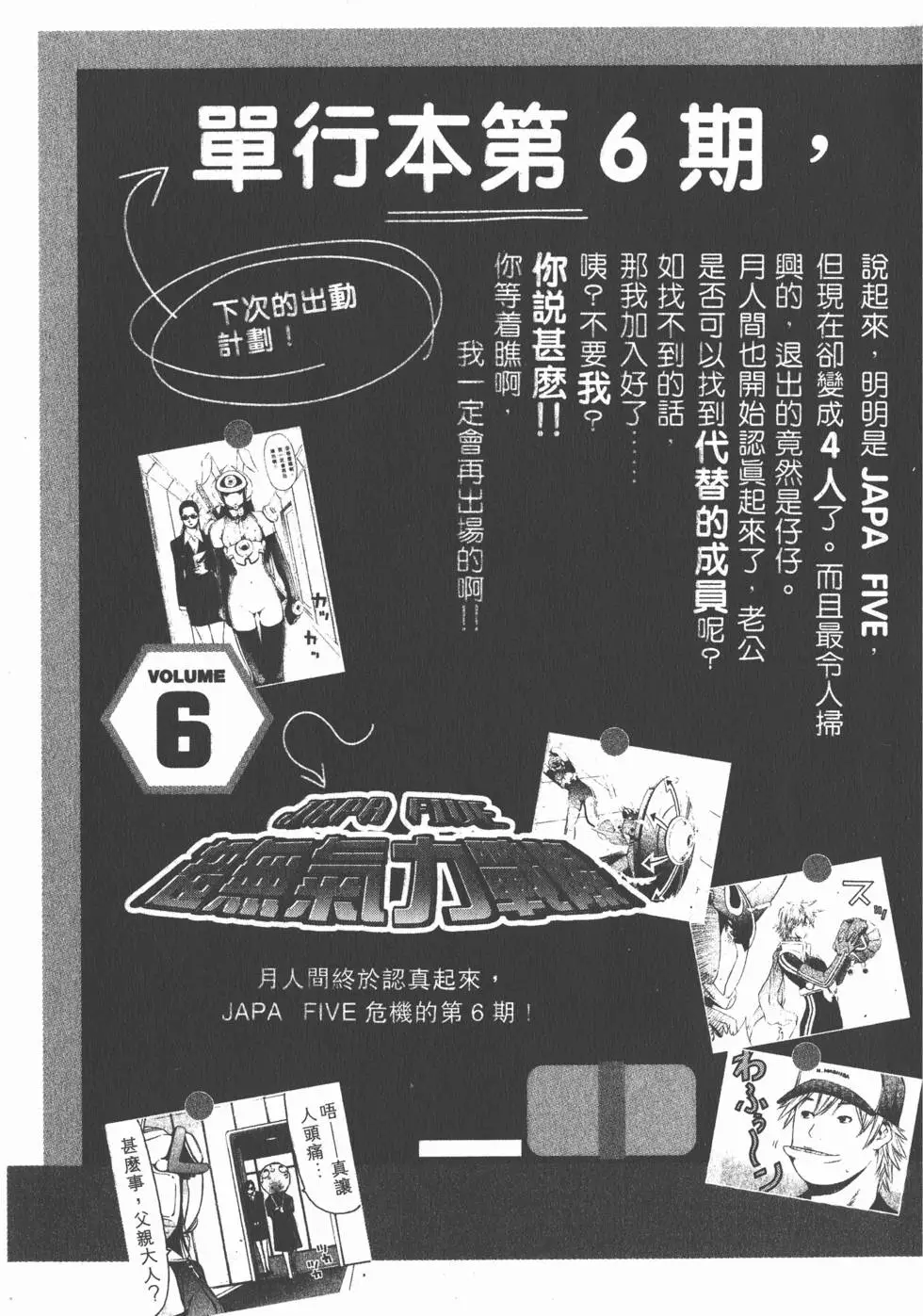 第203页