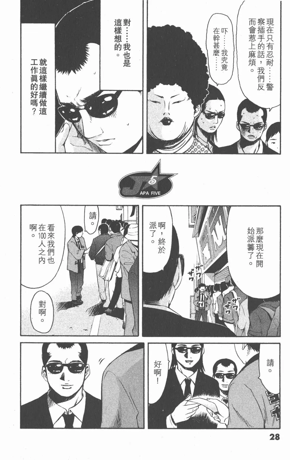 第26页