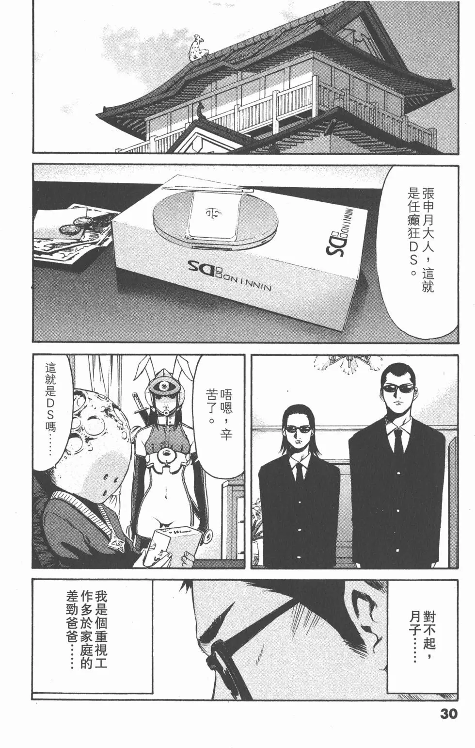 第28页