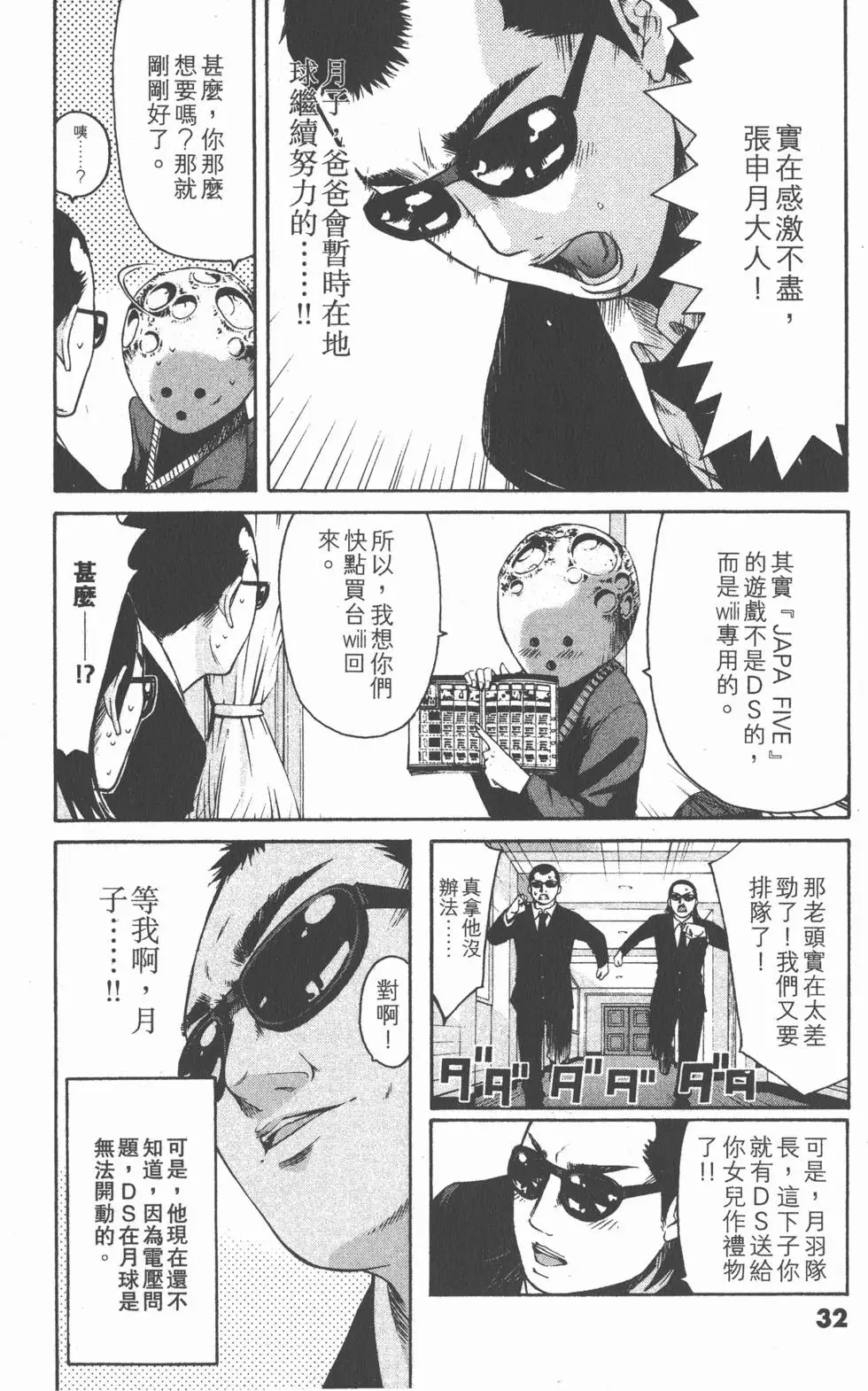第30页