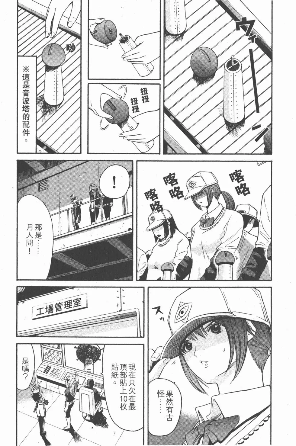 第34页