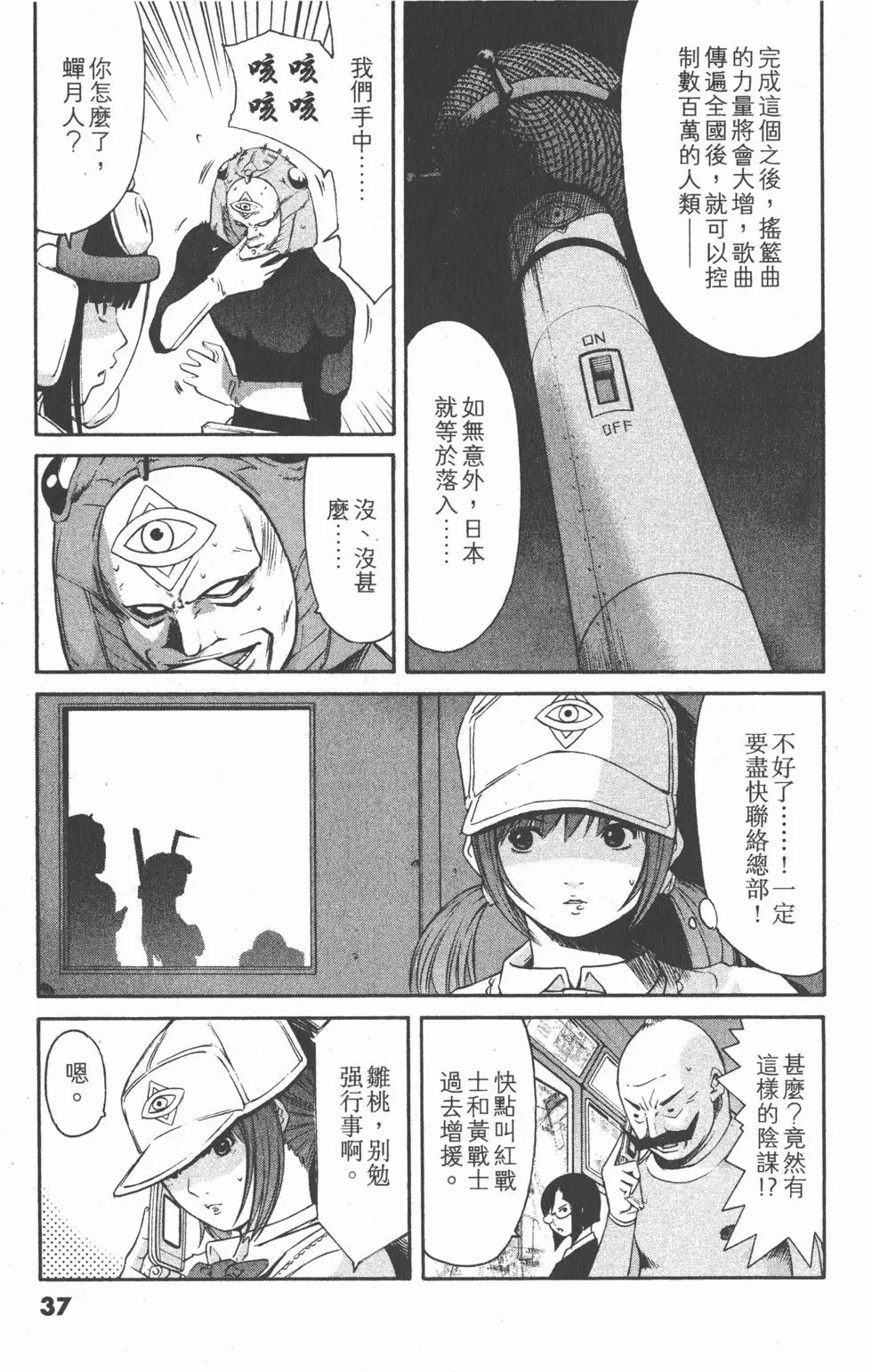 第35页