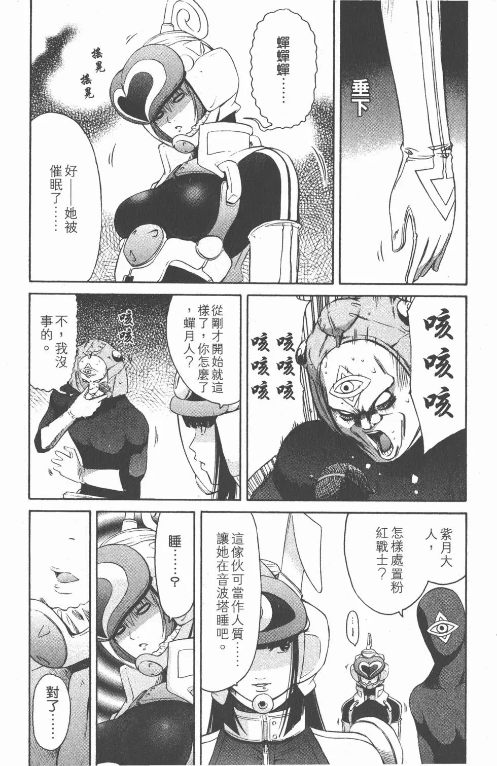第38页