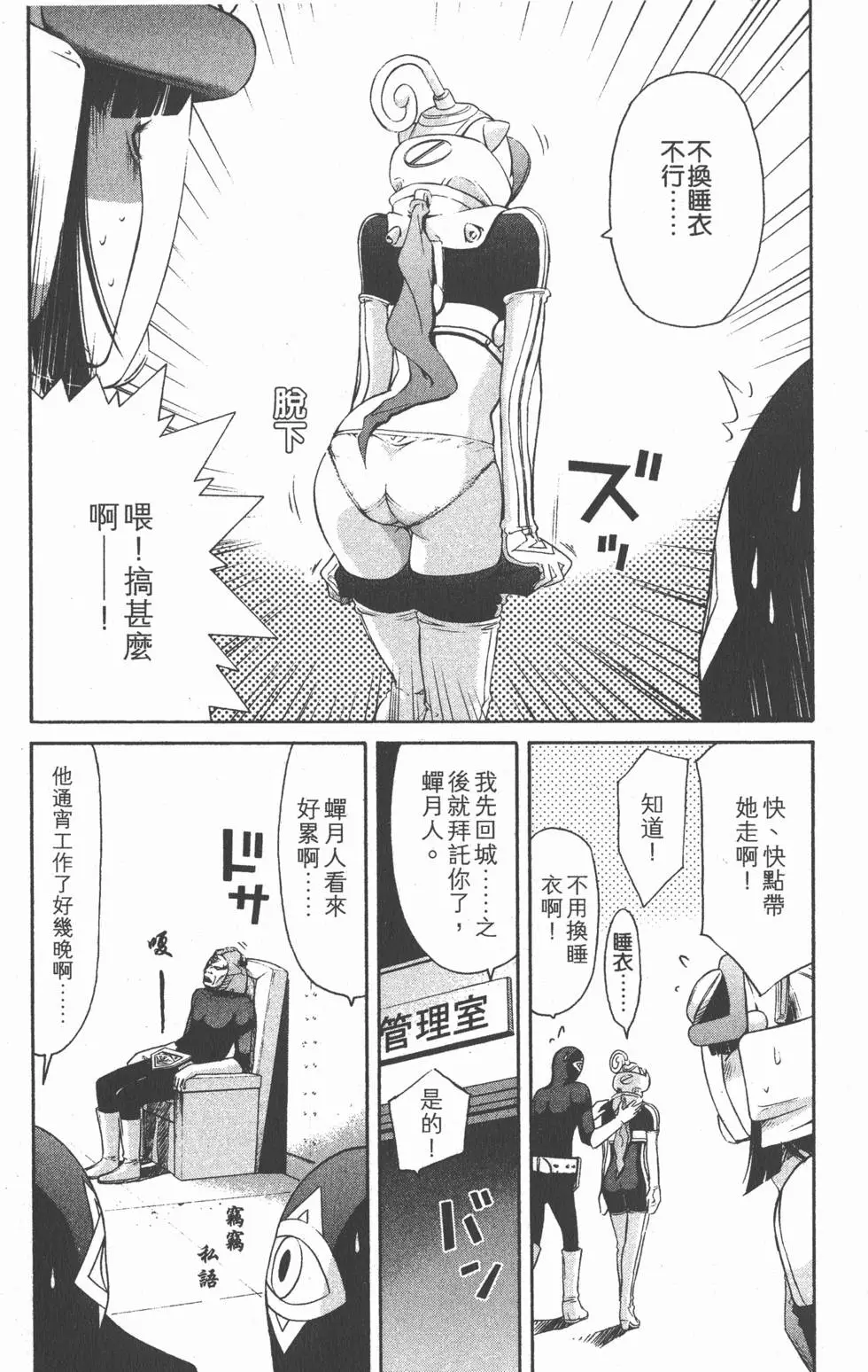第39页