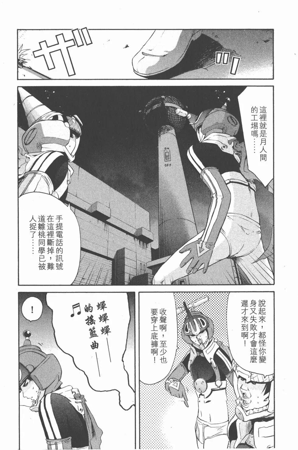 第40页