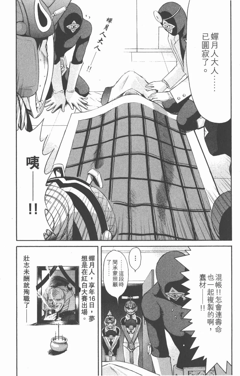 第44页