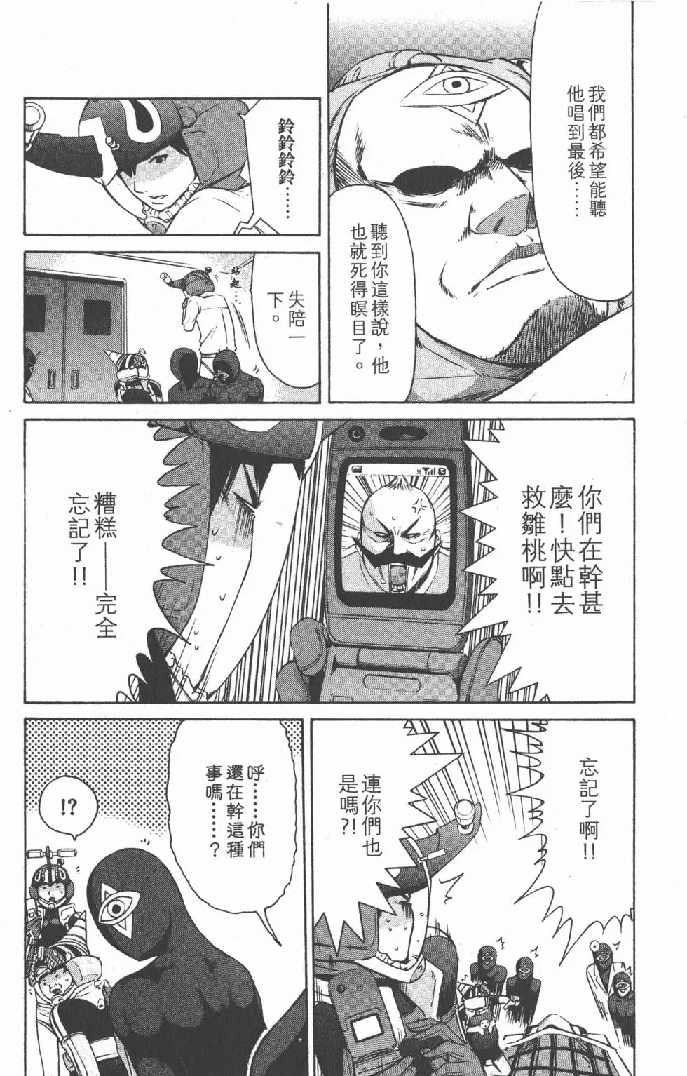 第47页