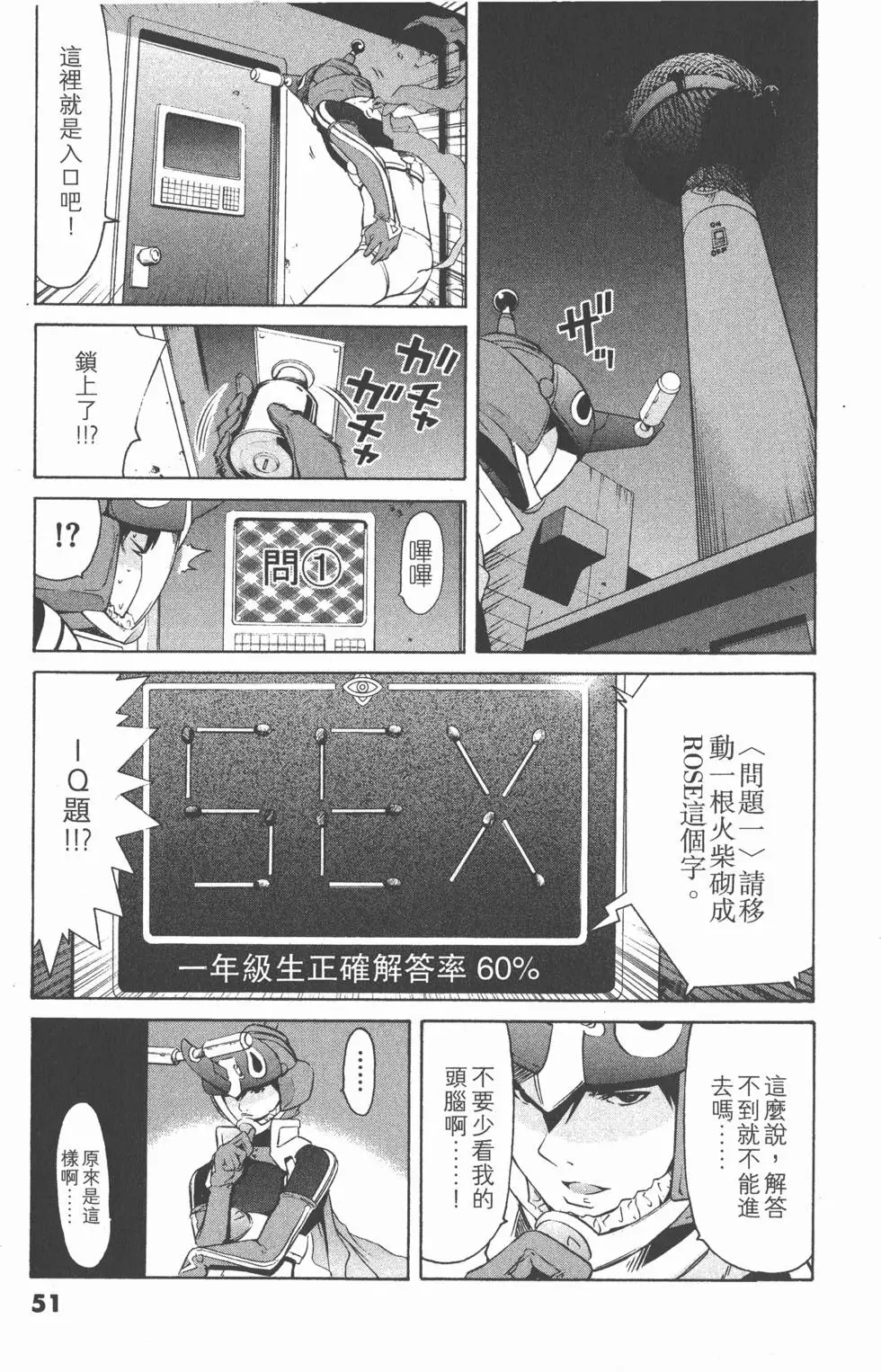 第49页