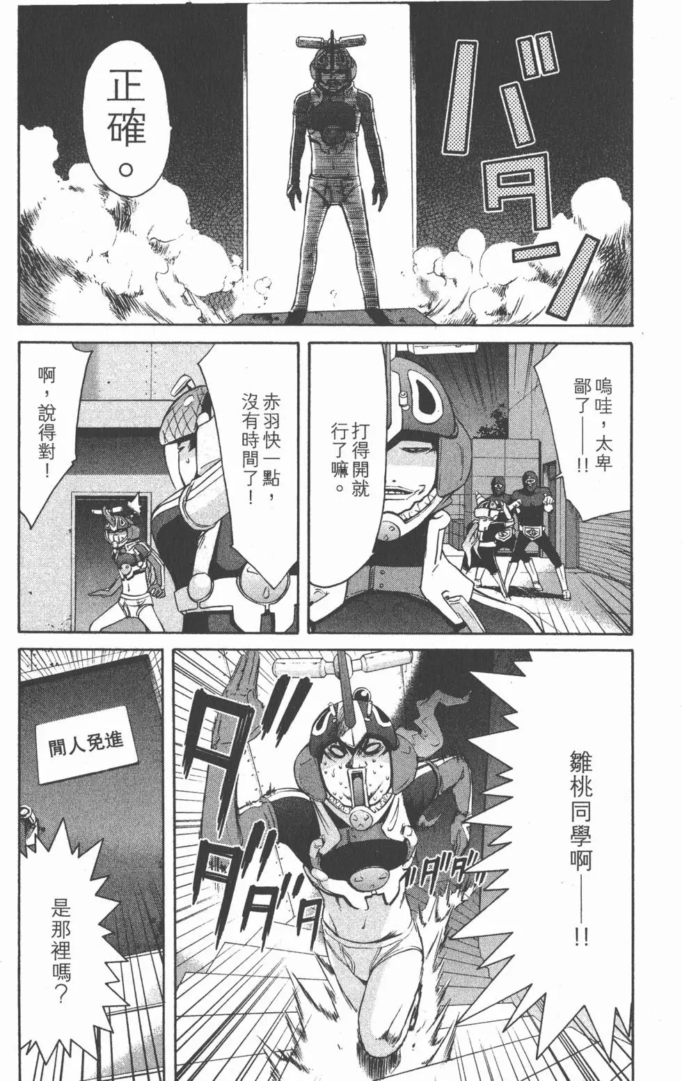 第51页