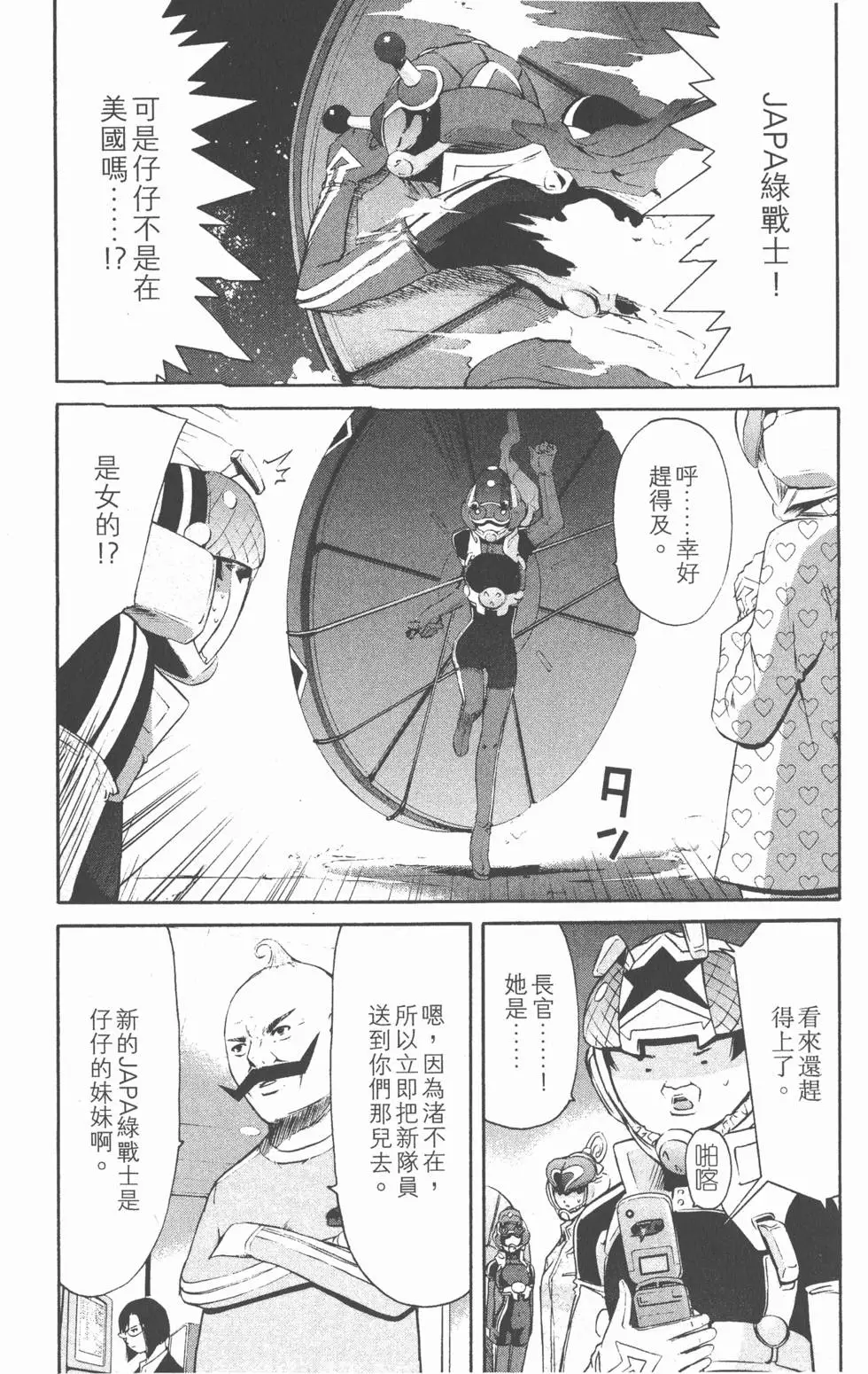 第56页