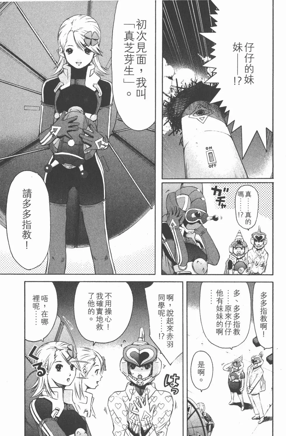 第57页