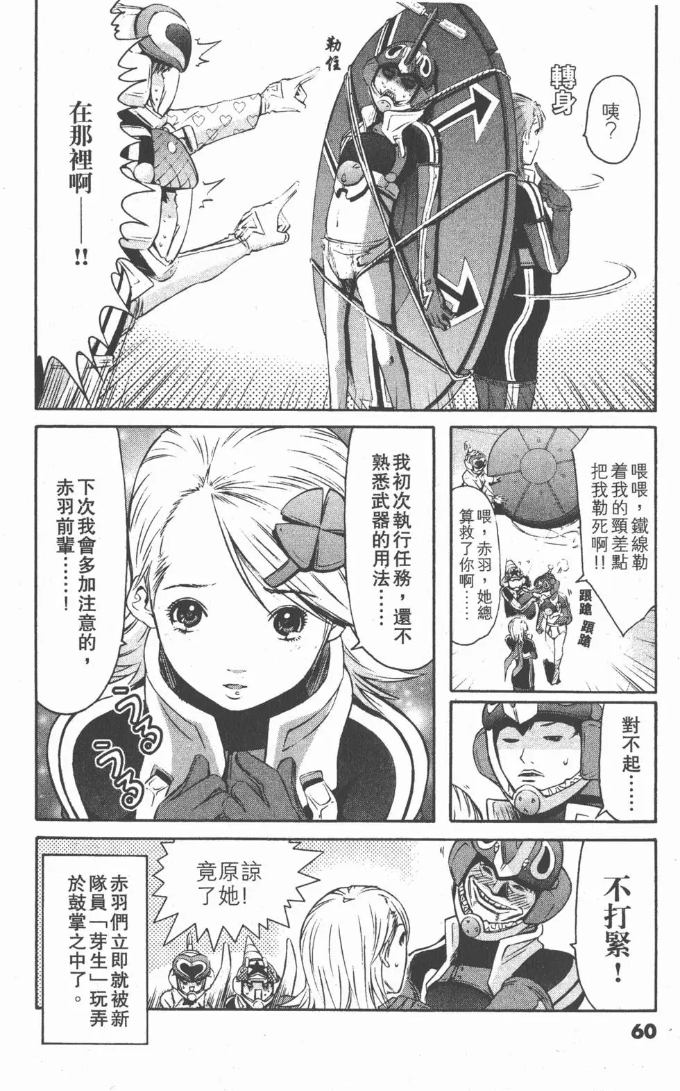 第58页