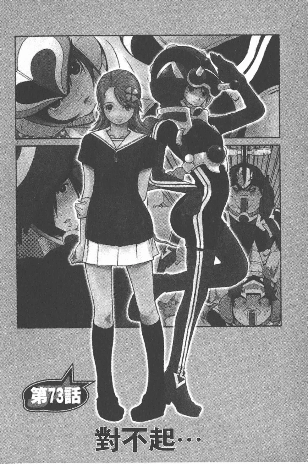 第60页