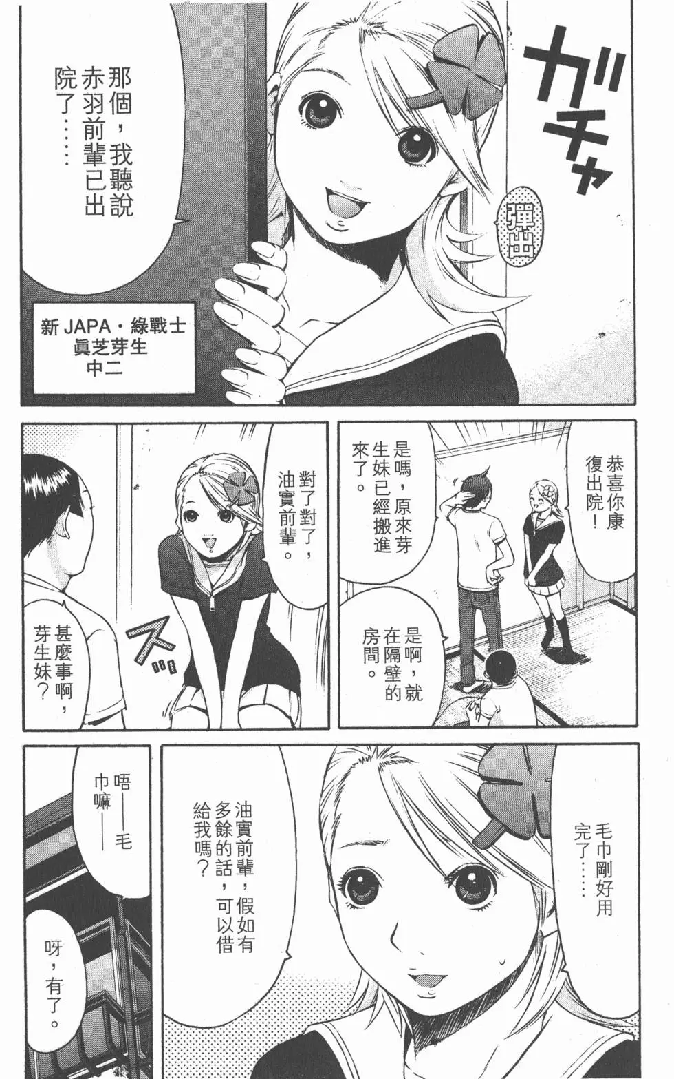 第63页