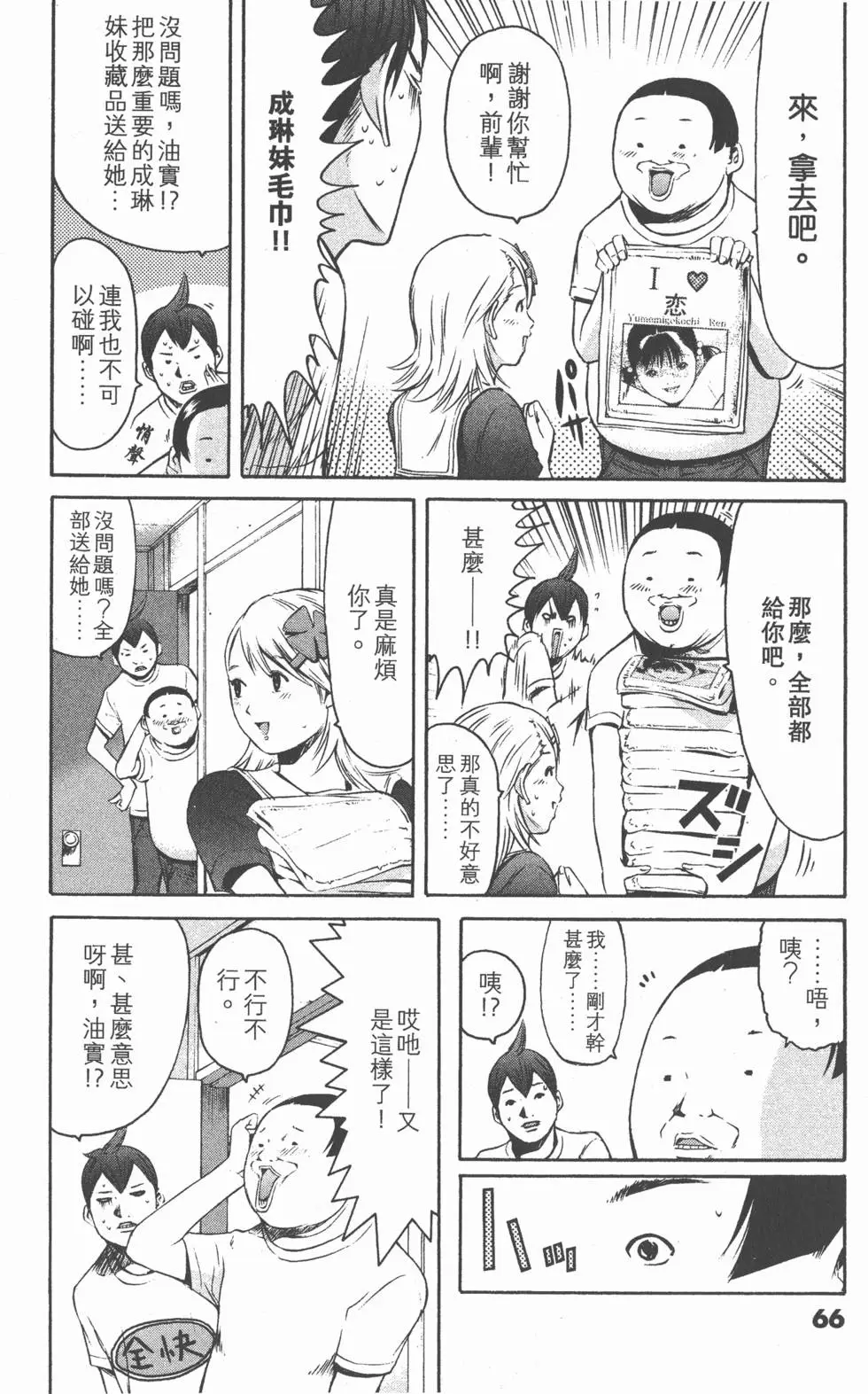 第64页