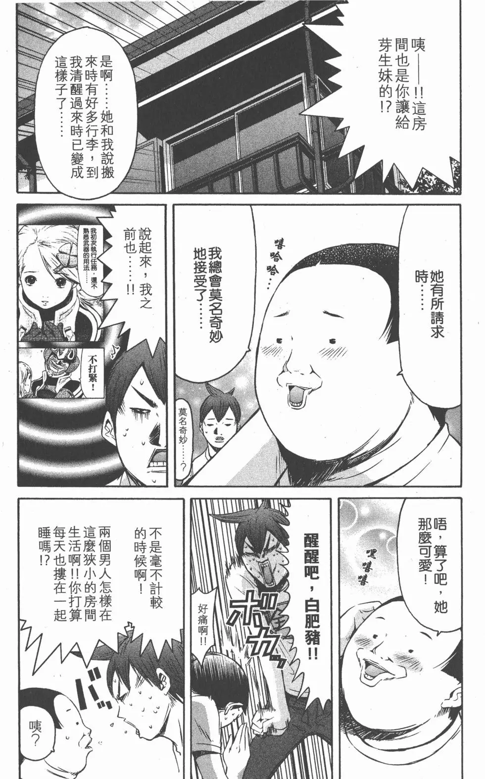 第65页