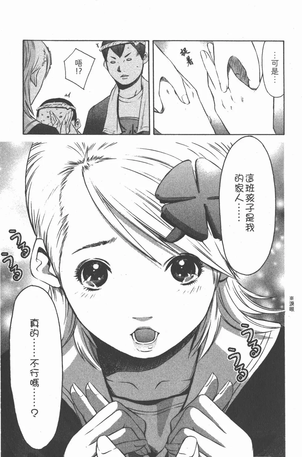 第71页